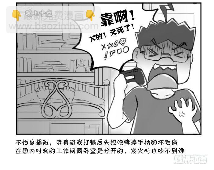 315 贫贱夫妻-第315话