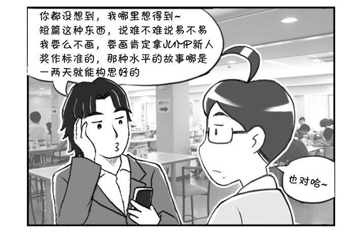319 都这样了-第319话