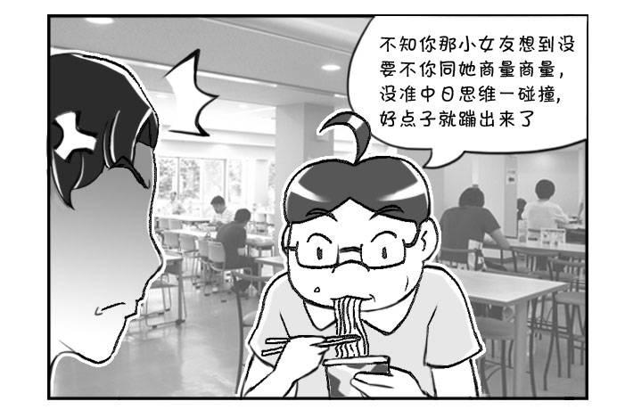 319 都这样了-第319话