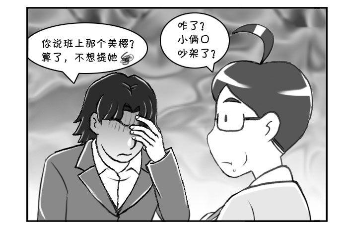 319 都这样了-第319话