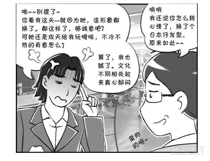 319 都这样了-第319话