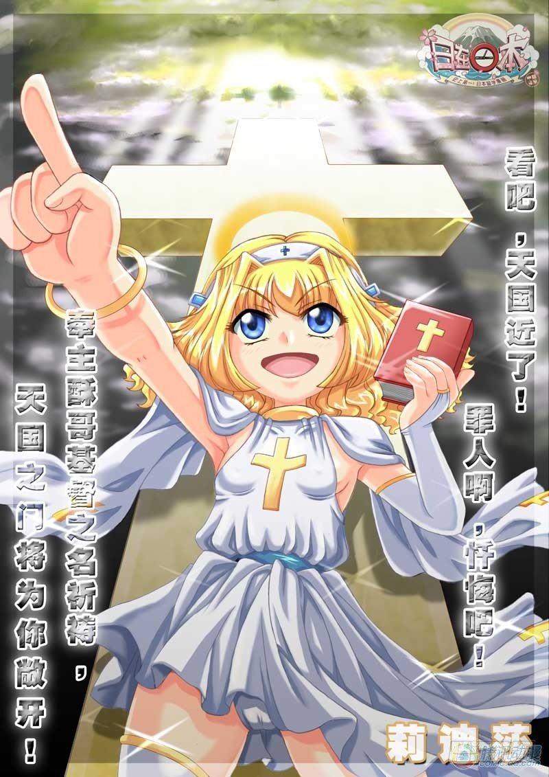 第35集-第33话