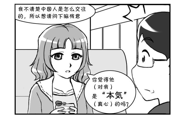 意想不到的 答案（下）-第323话