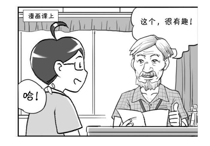 331 胸有成竹-第331话