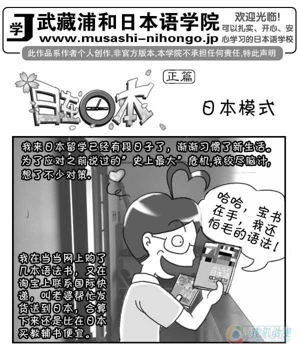 第36集-第35话