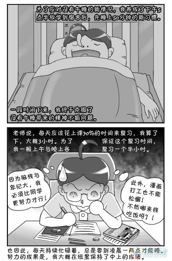 第36集-第35话