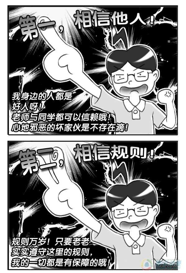 第36集-第35话
