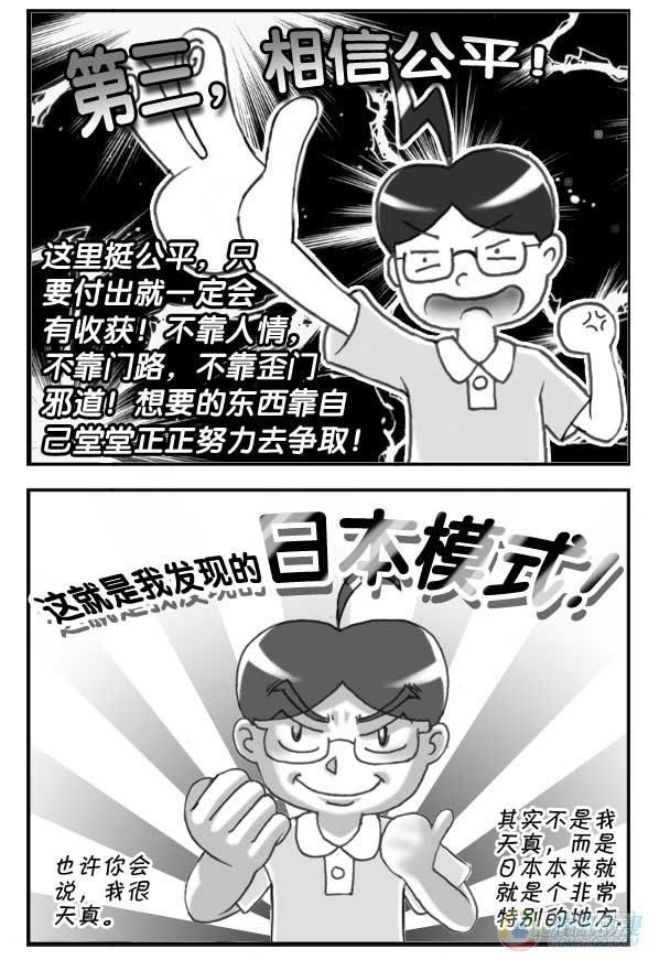 第36集-第35话