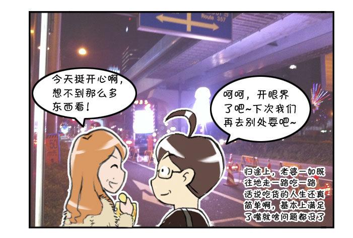 353 高达之旅(3)-第353话