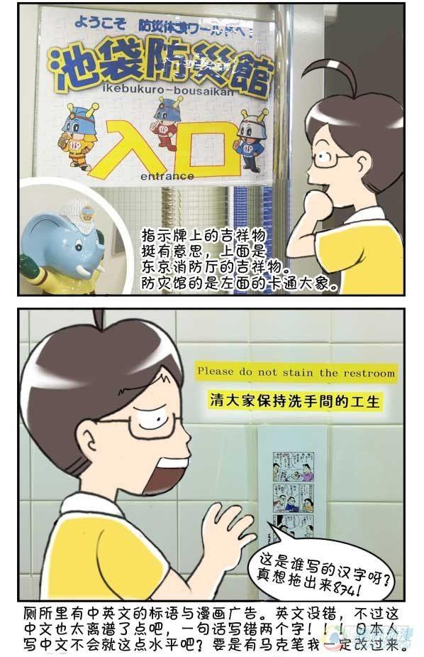 第39集-第37话