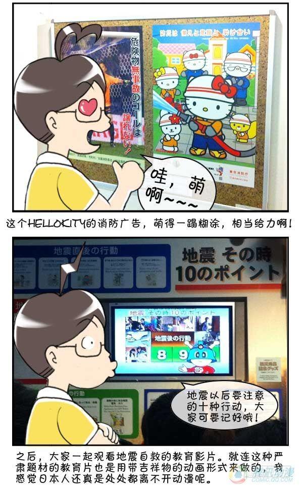 第39集-第37话