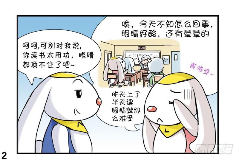370 现在正画的商业漫-第369话