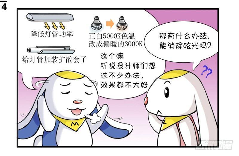 370 现在正画的商业漫-第369话