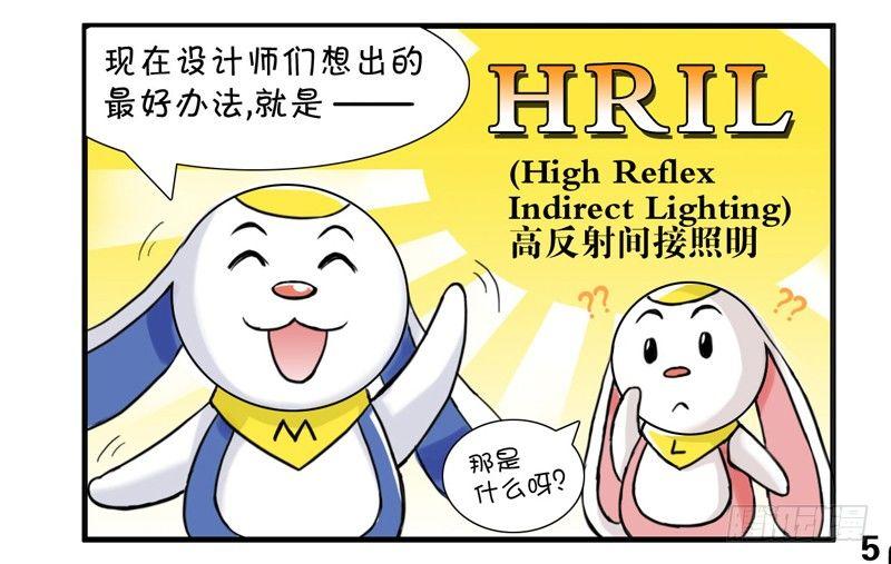 370 现在正画的商业漫-第369话