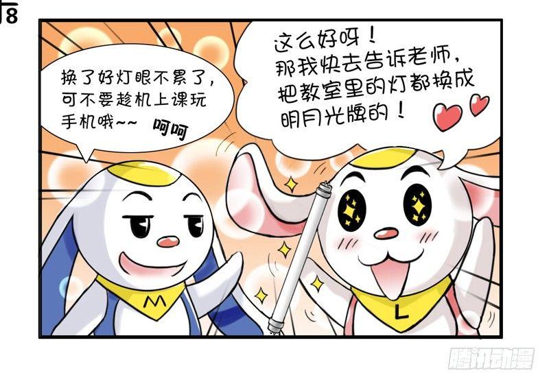 370 现在正画的商业漫-第369话