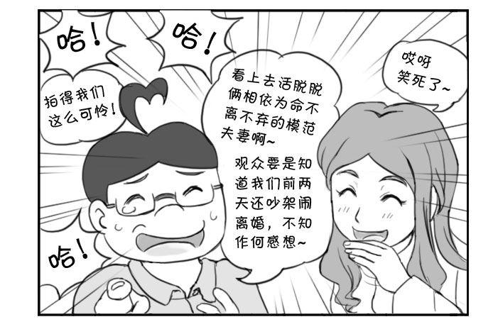 375 上电视-第375话