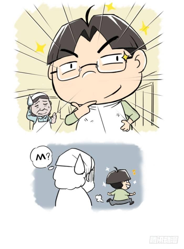 377 上班族脑残君诞生！-第377话