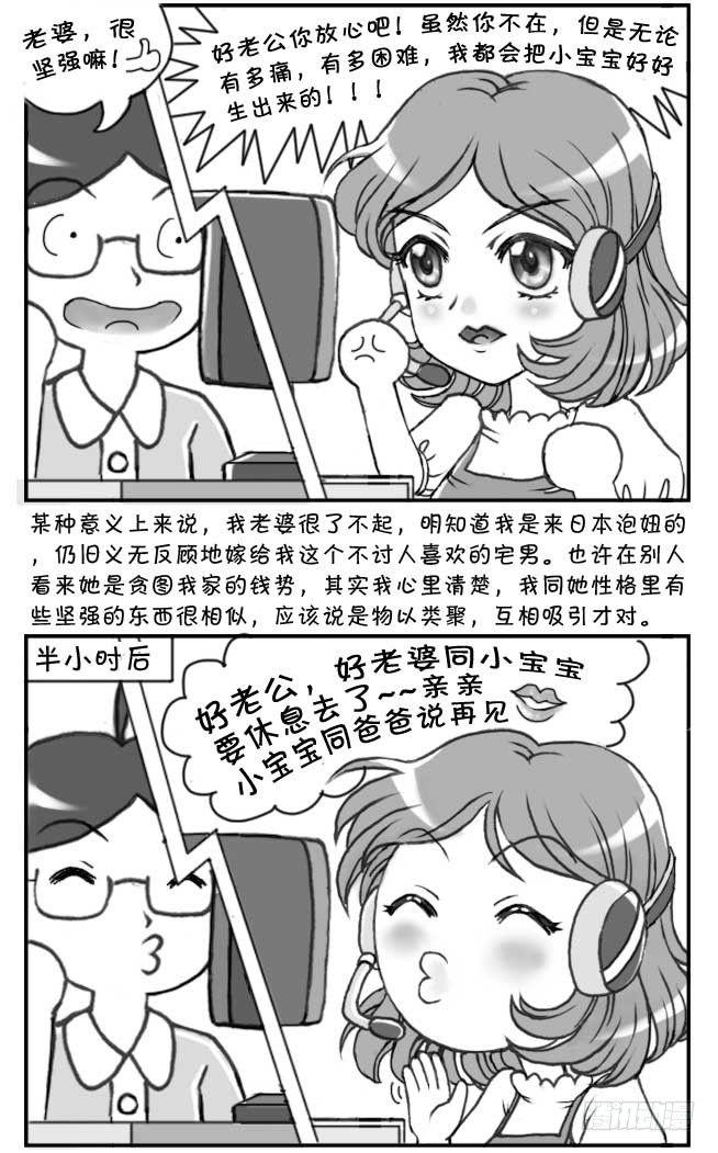 第41集-第39话