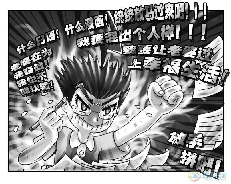 第41集-第39话