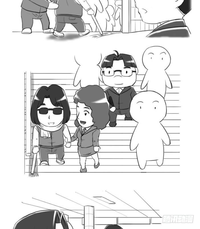 383 双目不便人士-第383话