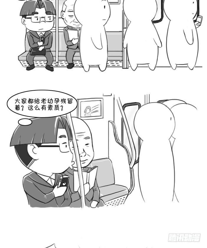 385 优先席-第385话