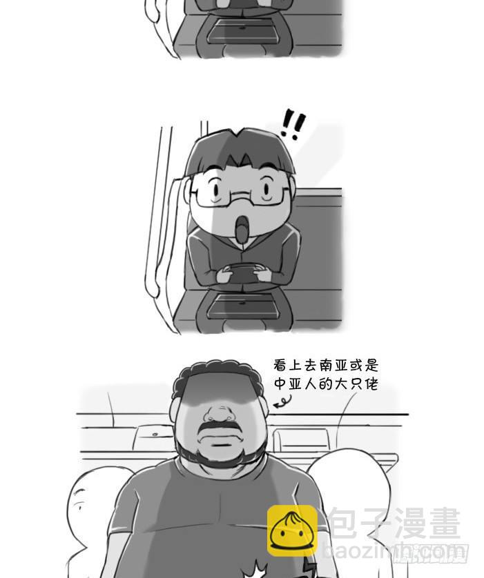 395 讨厌外国人-第395话