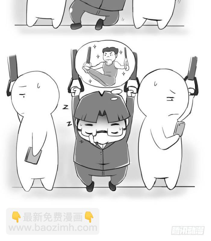 397 加班辛苦死了！-第397话
