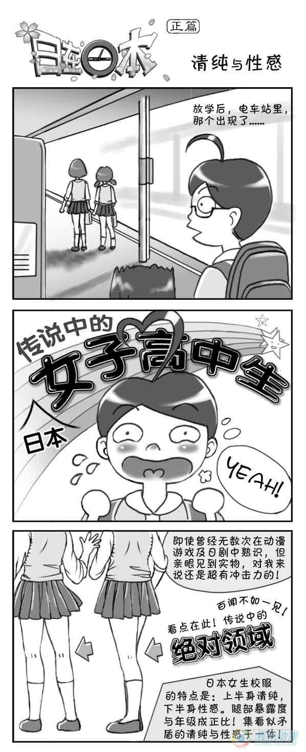 第6集-第5话