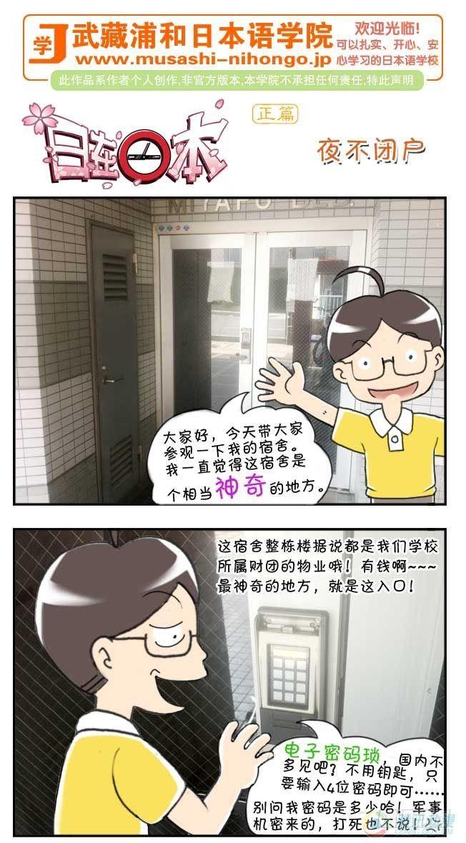 第44集-第41话