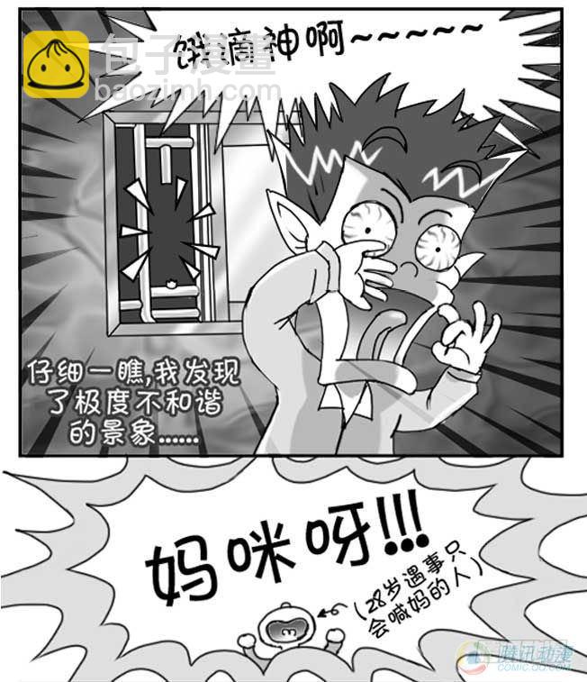 第44集-第41话