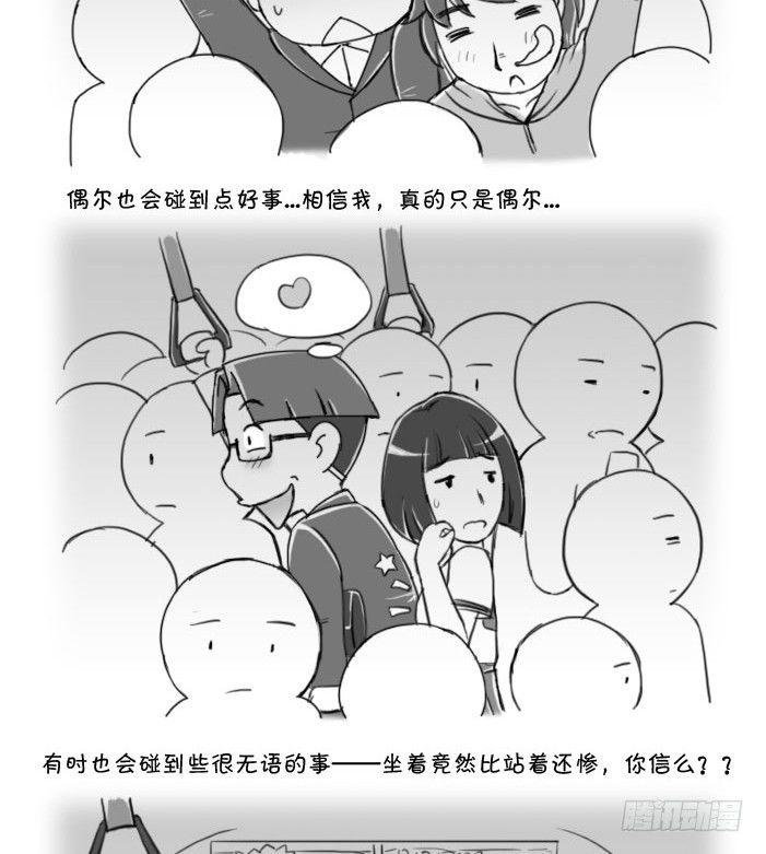403 &ldquo;人肉罐头&rdquo;-第403话
