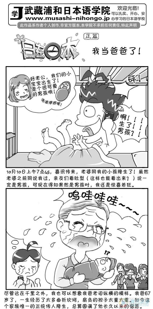 第46集-第43话