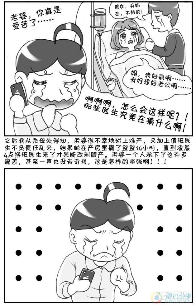 第46集-第43话