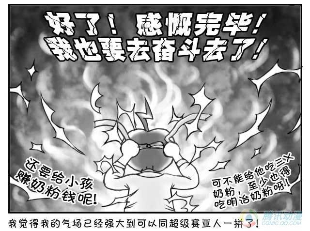 第46集-第43话