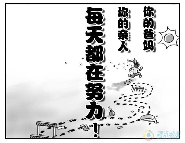 第46集-第43话