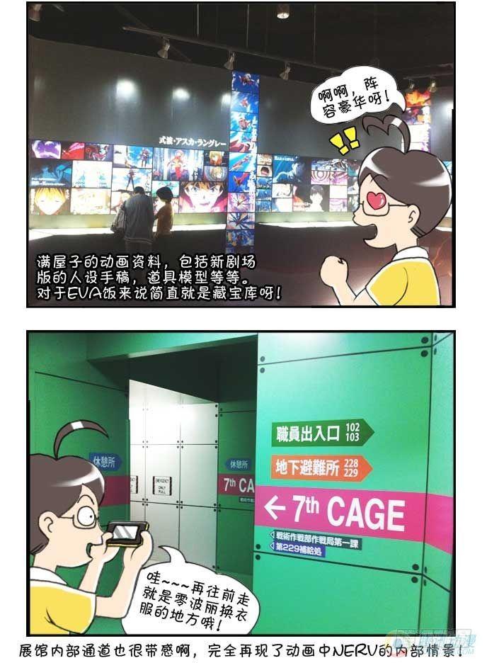 第48集-第45话