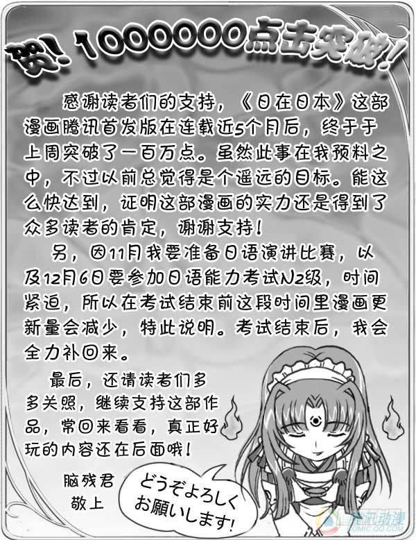 第50集-第47话