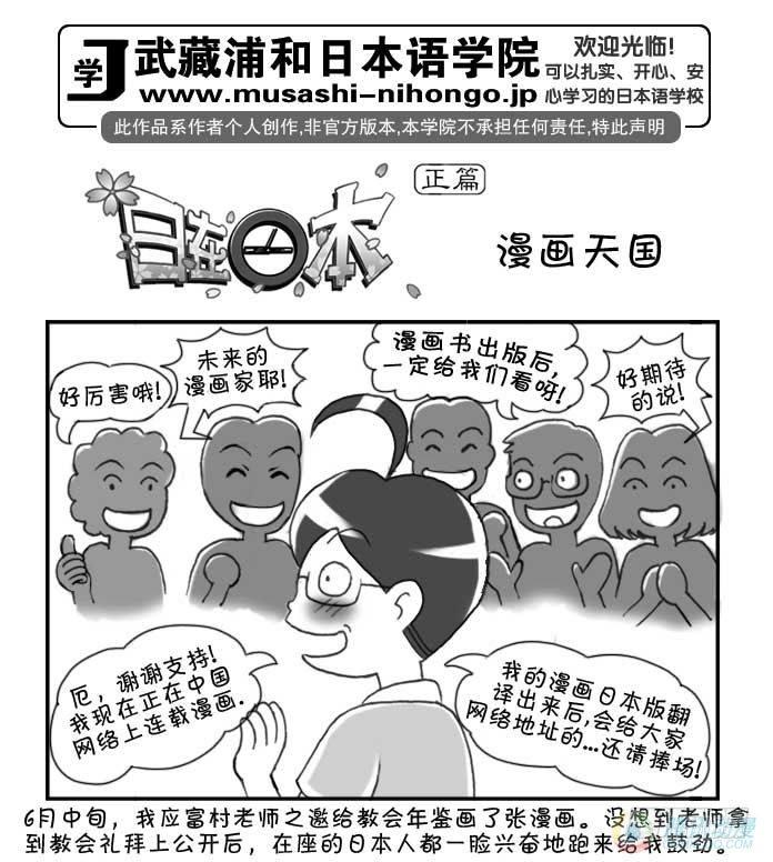 第50集-第47话
