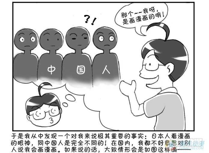 第50集-第47话