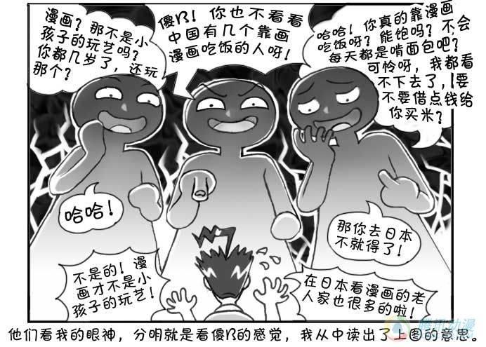 第50集-第47话