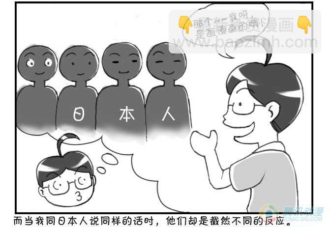 第50集-第47话