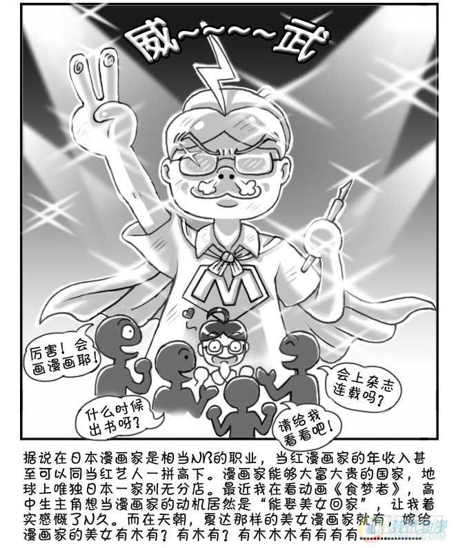 第50集-第47话