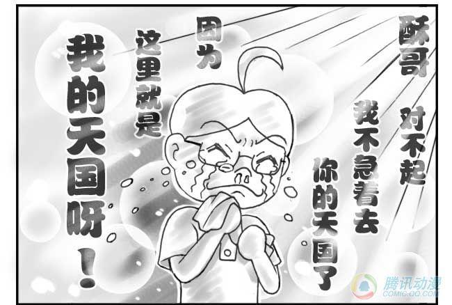 第50集-第47话
