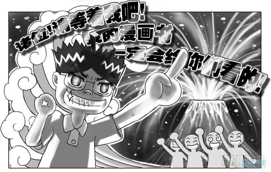 第50集-第47话