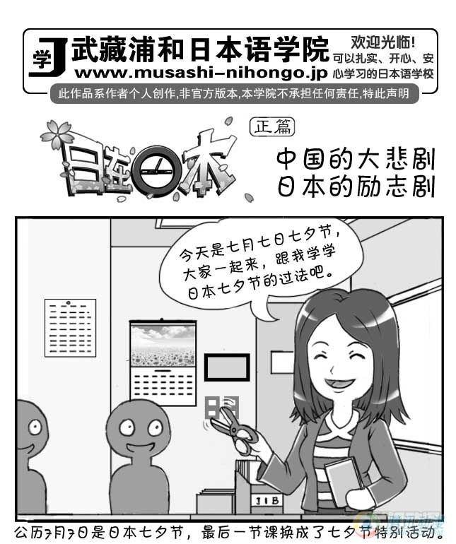 第52集-第49话