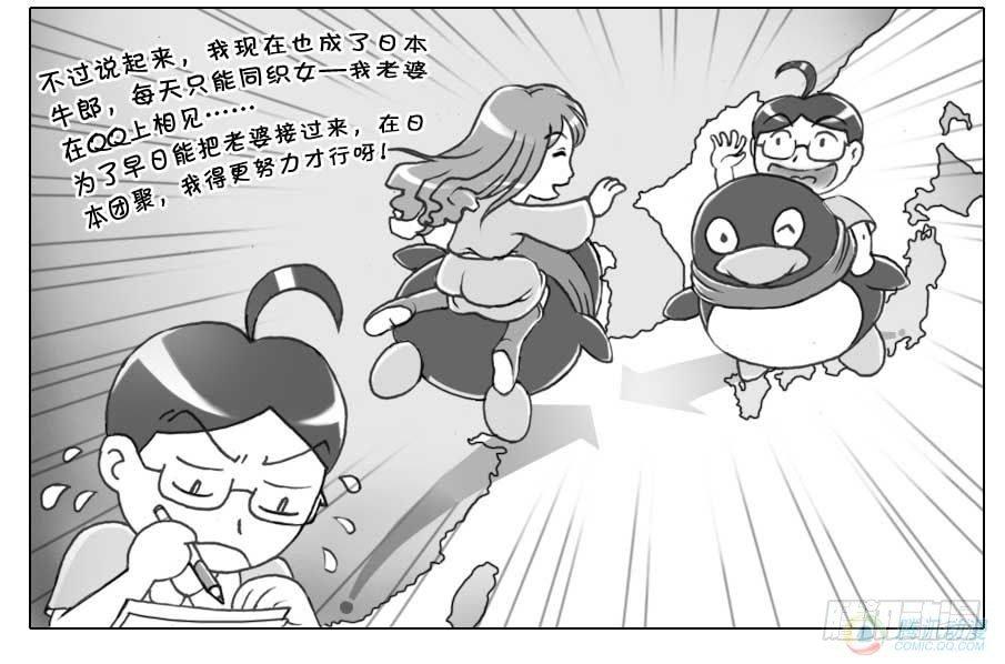 第52集-第49话