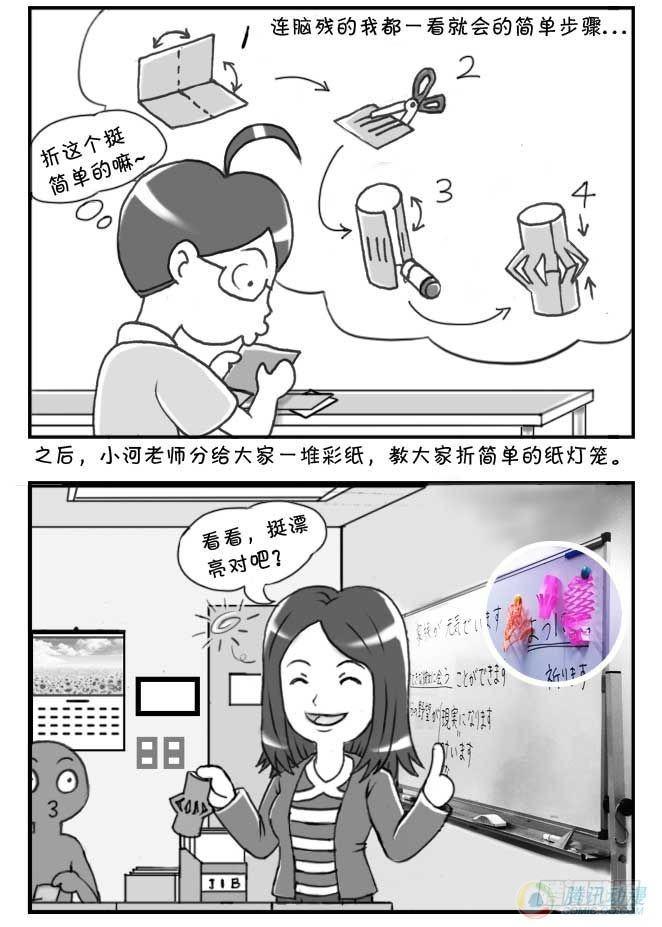 第52集-第49话