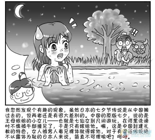 第52集-第49话