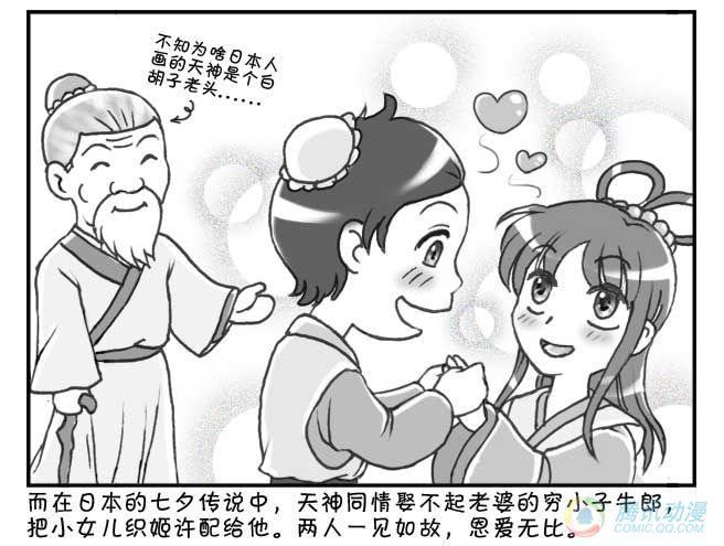 第52集-第49话