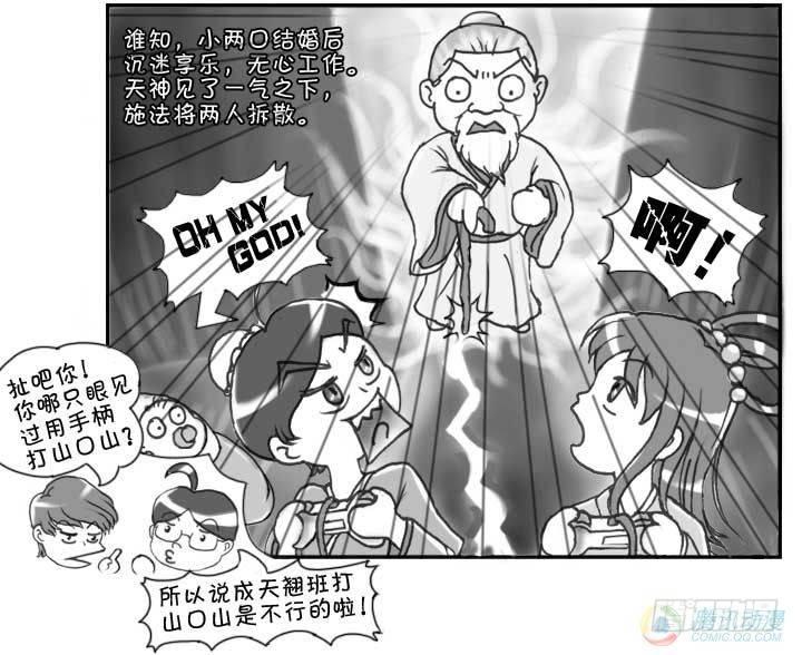 第52集-第49话